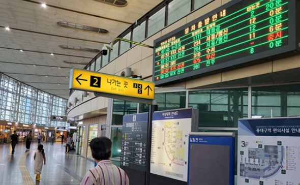 Trains operate at 80% capacity on 4th day of rail strike