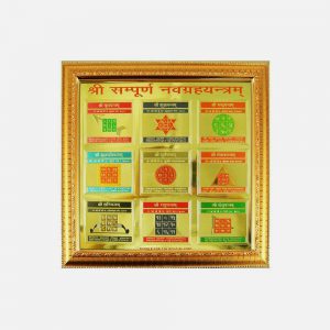 Yantra